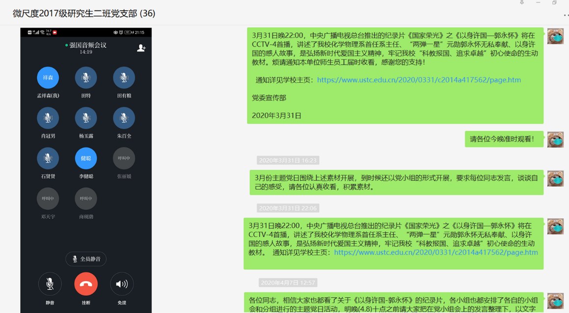 /uploads/image/2020/04/30/8c22414bf3db0bdca6bfa673b89cd444.png