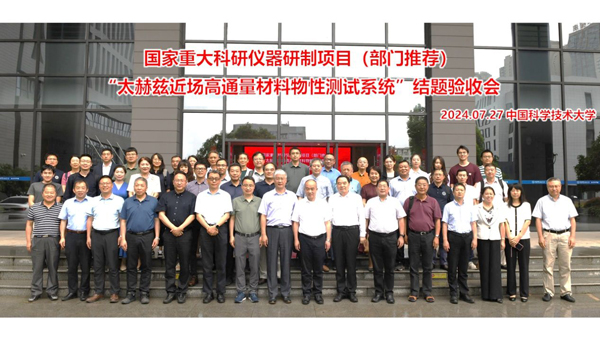 412E6DCC85D0F88C11ECD0672CE_3095EA10_281E7.jpg